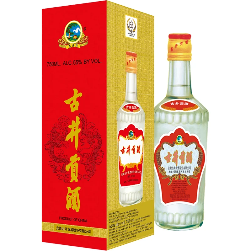 BCLIQUOR Anhui Gujing Distillery - Gujinggong