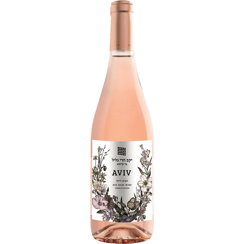 BCLIQUOR Aviv Rose - Galil Mountain Winery Kosher