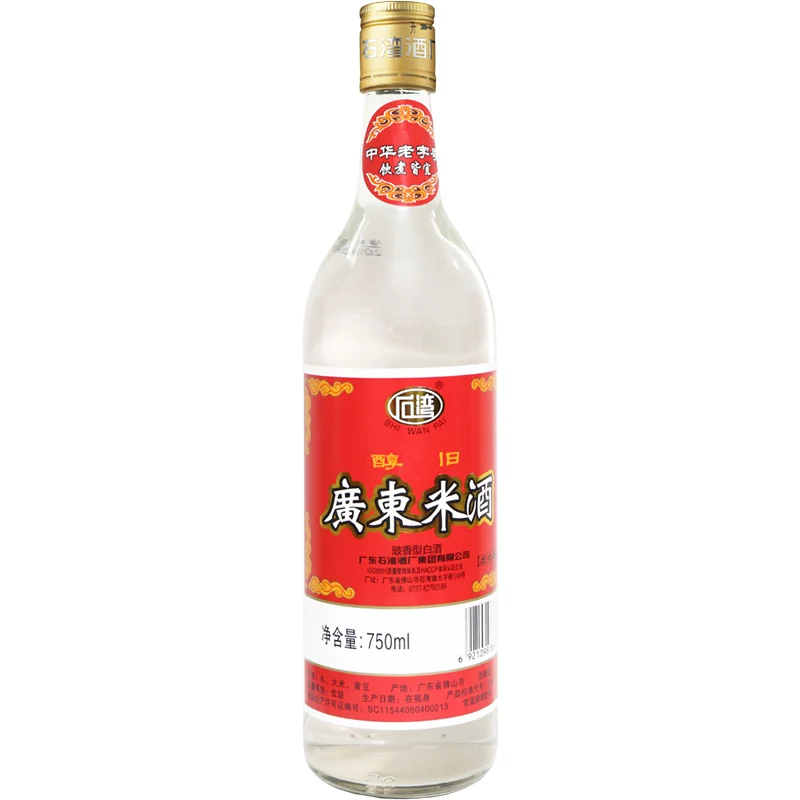 BCLIQUOR Guangdong Mi Jiu