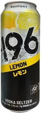 Suntory -196 Lemon 710ml